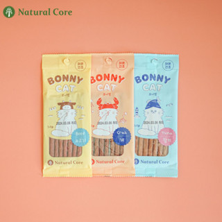 Natural Core Bonny Cat ขนมแท่ง สำหรับน้องแมว นำเข้าจากประเทศเกาหลี