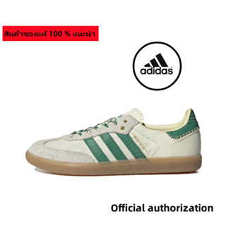 ของแท้ 100 % adidas Samba Wales Bonner x GY4344