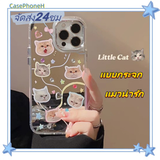 🚚จัดส่ง24ชม🚚เคสไอโฟน12 13 14 Pro Max For 11 เคส แบบกระจก แมวน่ารัก พื้นผิวกระจก พกพาสะดวก ป้องกันการตก Case