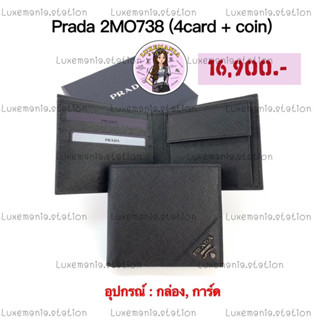 👜: New!! Prada Men Wallet ‼️ก่อนกดสั่งรบกวนทักมาเช็คสต๊อคก่อนนะคะ‼️