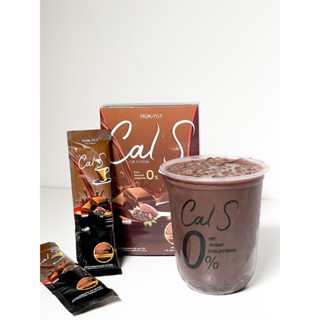 CAL S COCOA โกโก้พรีเมียมสำเร็จรูป ไขมันทรานส์และน้ำตาล 0%