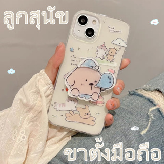 😍👉🏼NEW👈🏼😍เคสไอโฟน11 เคสกันกระแทก Case iPhone 14 13 12 Pro Max ขาตั้งมือถือ ลูกสุนัข การ์ตูน เคส for iPhone 13