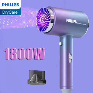 Philips ไดร์เป่าผม, 1800W ไดร์เป่าผมปรับได้ 3 ระดับ, PH8002