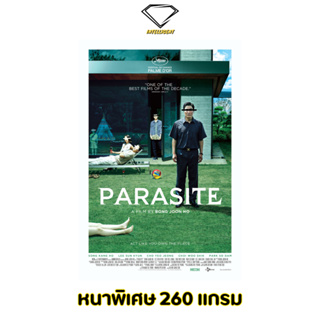 💎Intelligent | โปสเตอร์ Parasite | ขนาด 21x31 นิ้ว | x 1 แผ่น โปสเตอร์หนัง ภาพยนตร์ ชนชั้นปรสิต