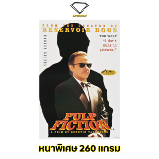 💎Intelligent | โปสเตอร์ Pulp Fiction | ขนาด 21x31 นิ้ว | x 1 แผ่น โปสเตอร์หนัง Pulp Fiction ภาพยนตร์ เขย่าชีพจรเกินเดือด