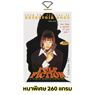 💎Intelligent | โปสเตอร์ Pulp Fiction | ขนาด 21x31 นิ้ว | x 1 แผ่น โปสเตอร์หนัง Pulp Fiction ภาพยนตร์ เขย่าชีพจรเกินเดือด