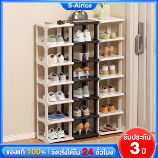 S-Airice ชั้นวางรองเท้า 3/4/5ชั้น แถวคู่ เด็ก ผู้ใหญ่ ที่วาง มินอมอล มีล้อ