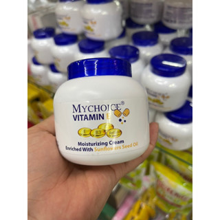 Mychoice Vitamin E Moisturizing Cream 200g. วิตามินอีครีม