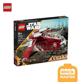 Lego 75354 Coruscant Guard Gunship Star Wars (ของแท้ พร้อมส่ง)