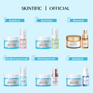 【2PCS】SKINTIFIC 5X เซราไมด์ บาเรียร์ กู้มอยเจอร์ไรเซอร์ เจล มอยเจอร์ไรเซอร์ 377 เซรั่ม / เซรั่มปรับผิวใส / เซรั่มต่อต้า