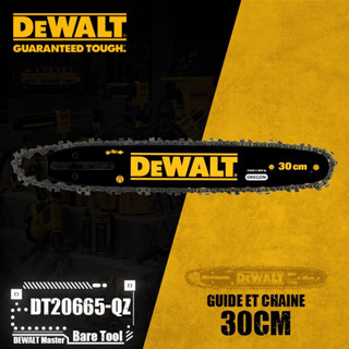 DeWALT Spare part DT20665 ขนาด 30 ซม.  หรือ DT20660 ขนาด 40 ซม.