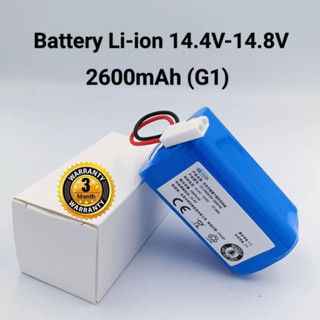 Battery Xiaomi G1 14.8V 2600mAh แบตเตอรี่หุ่นยนต์ดูดฝุ่น หุ่นยนต์กวาด Mijia G1