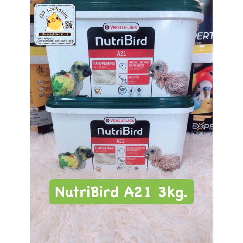 อาหารลูกป้อน NutriBird A21 แบบถัง3kg. และถุงแบ่งขาย