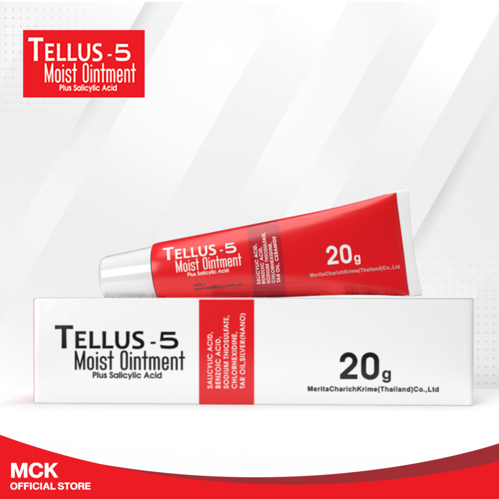 Tellus-5 เทลลัส-5 ขี้ผึ้งทาผิว คัน ผิวอักเสบ เชื้อรา น้ำกัดเท้า กลาก เกลื้อน สะเก็ดเงิน 20 กรัม