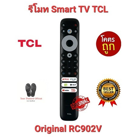 TCL รีโมท SMART TV Original RC902V ของแท้ A30 A20 A8 Qled TV สั่งเสียง จัดส่งฟรี