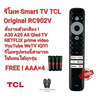 💢ฟรีถ่าน💢💥สั่งเสียง💥 รีโมท SMART TV TCL Original RC902V ของแท้ A30 A20 A8 Qled TV