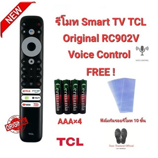 💢ฟรีถ่าน+10ฟิล์ม💢💥สั่งเสียง💥 รีโมท SMART TV TCL Original RC902V ของแท้ A30 A20 A8 Qled TV