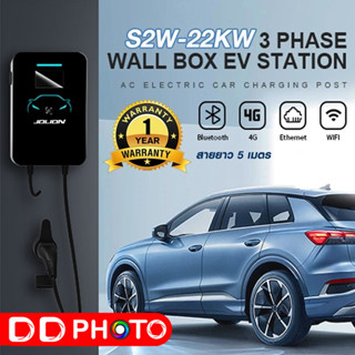 EV Charger JOLION เครื่องชาร์จรถไฟฟ้า WALL CHARGE S2W-22KW AC400V สายยาว 5 เมตร รับประกัน 1 ปี