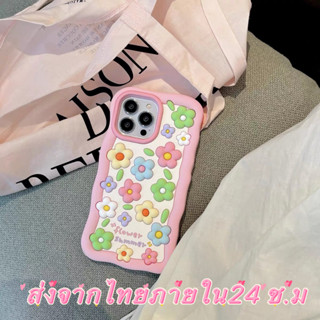 🖤ส่งจากไทยใน24ชม.🖤เคสไอโฟน 14 13 12 11 Pro Max เคส iPhone 11 ดอกไม้ pink พกง่ายๆ วัสดุซิลิโคนอ่อนนุ่ม Soft Case