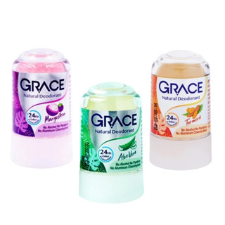 Grace เกรซ โรลออนระงับกลิ่นกาย 70 กรัม