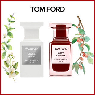 (🚚พร้อมส่ง👑100%ของแท้ 👑)  Tom Ford Lost Cherry / Soleil Neige / Electric Cherry / White Suede EDP 2ml/5ml น้ําหอมแบ่งขาย