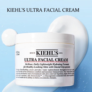 Kiehls ULTRA FACIAL CREAM 125ml คีลส์ มอยเจอร์ไรเซอร์บำรุงผิวหน้า