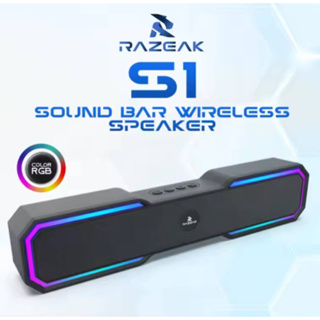 💥ลําโพงบลูทูธ ซาวด์บาร์ พกพาง่าย🍅 RAZEAK S1💚 SOUNDBAR BLUETOOTH WIRELESS SPEAKER 🌰