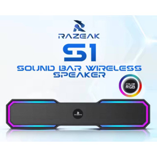 🌐ลําโพงบลูทูธ RAZEAK S1 ซาวด์บาร์ 🍅 SOUNDBAR BLUETOOTH WIRELESS SPEAKER พกพาง่าย📌