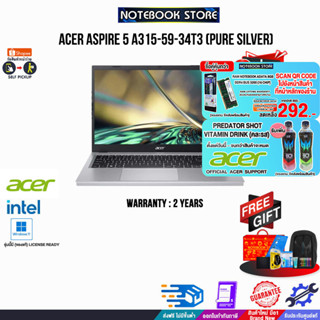 [ผ่อน 0% 10 ด.][กดซื้อRAM 8GB 292.-][รับเพิ่ม! PREDATOR SHOT]Acer Aspire 5 A315-59-34T3 (Pure Silver)/ i3-1215U/ประกัน2y