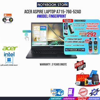 [กดซื้อRAM 8GB 292.-][รับเพิ่ม! PREDATOR SHOT]ACER ASPIRE LAPTOP A715-76G-52AD/i5-12450H/ประกัน 3 Y