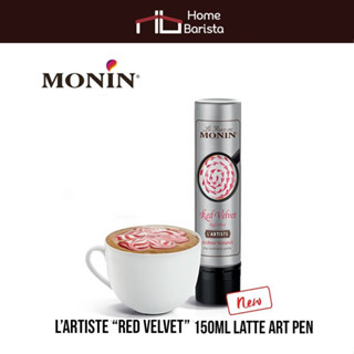 Monin L Artiste Red Velvet Sauce 150 ml. (MS-158)