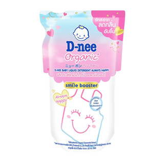 D-nee Baby Always Happy Liquid Detergent ดีนี่ ออลเวย์ส แฮปปี้ ผลิตภัณฑ์ซักผ้าเด็ก 550 มล.