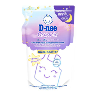 D-nee Baby Liquid Detergent Sweet Dream ดีนี่ สวีท ดรีม ผลิตภัณฑ์ซักผ้าเด็ก 550 มล.