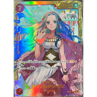 [OP04-118] Nefeltari Vivi (Secret Rare) One Piece Card Game การ์ดเกมวันพีซถูกลิขสิทธิ์