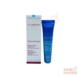 ลิปบาล์ม CLARINS Hydra Essentiel Lip Balm 15 มล.