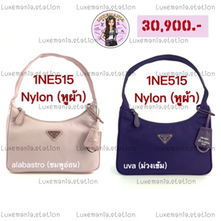 👜: New!! Prada Hobo Bag 1NE5151 0‼️ก่อนกดสั่งรบกวนทักมาเช็คสต๊อคก่อนนะคะ‼️