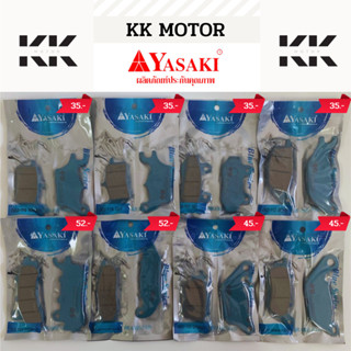 ผ้าดิสก์เบรก YASAKI รวมทุกรุ่น_WAVE110 i / CLICK i / PCX150 / FINO / NMAX / NOVA / SONIC