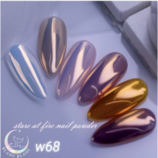 Blanc Blanc #W68 ผงขัดเล็บแบบกระปุก0.3g. สีพื้นแตกต่างกันจะให้effectต่างกัน Nail Mirror Powderของแท้จากเกาหลี🇰🇷พร้อมส่ง