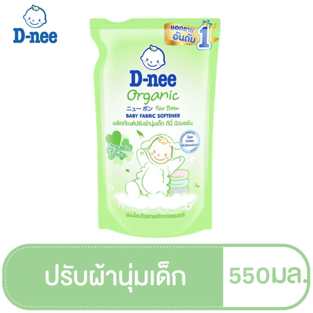 D-Nee Newborn ผลิตภัณฑ์ปรับผ้านุ่มเด็ก กลิ่น Organic Touch สูตรสำหรับผิวบอบบางพิเศษ ถุงเติม 550 มล.