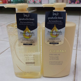Tsubaki ซึบากิ คอนดิชันเนอร์ พรีเมี่ยม วอลลุ่ม แอนด์ รีแพร์ 490 มล.ราคา/1ชิ้น