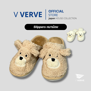 Verve - สลิปเปอร์ Slippers รองเท้าใส่ในบ้าน สลิปเปอร์ แตะลายหมาน้อย ขนนุ่ม ใส่สบาย