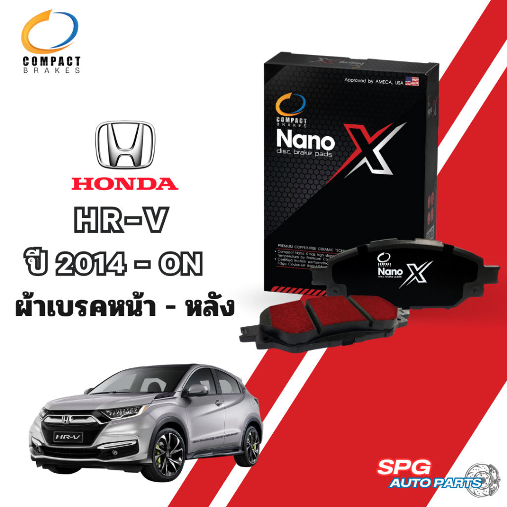 ผ้าเบรคหน้า-หลังHonda HRV, HR-V, H-RV ทุกรุ่น ปี 14,15,16,17,18,19,20,21,22,23,24 COMPACT NANO X,PRI