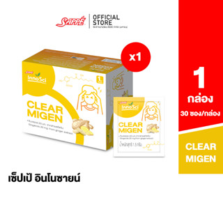 InnoSci Clear Migen (สารสกัดจาก จินเจอรอล) ปวดหัวไมเกรน