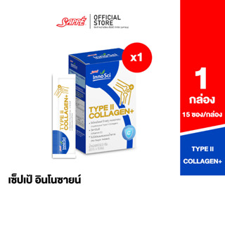 InnoSci Collagen Type II 1,000 mg. (บำรุงกระดูกและข้อต่อ)