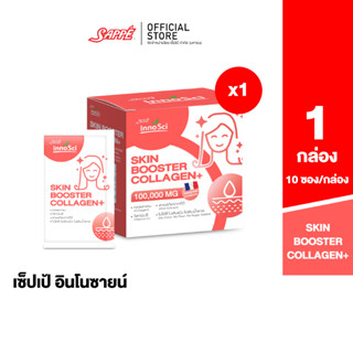 InnoSci Skin Booster Collagen 10,000 mg. (เสริมคอลลาเจนผิว)