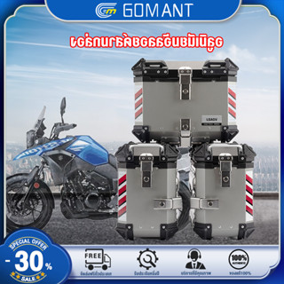 GOMANT กล่องท้ายมอเตอร์ไซค์ กล่องหลัง กล่องเก็บของท้ายรถมอเตอร์ไซค์​ สำหรับติดรถมอเตอร์ไซค์ ความจุ 35 ลิต