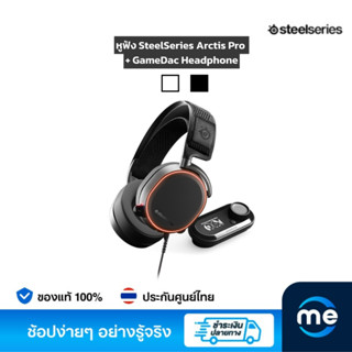 หูฟัง SteelSeries Arctis Pro + GameDac Headphone