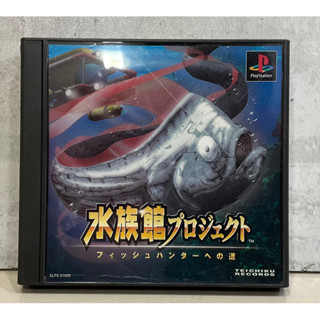 แผ่นแท้ [PS1] Suizokukan Project: Fish Hunter e no Michi (Japan) (SLPS-01809)