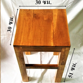 เก้าอี้สนามไม้สักทอง ขนาด 30*30*51 ซม.(ใหญ่)