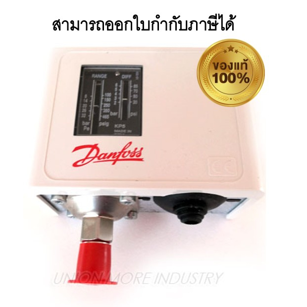 PRESSURE SWITCH ยี่ห้อ DANFOSS รุ่น KP5 (CODE. 060-1171)